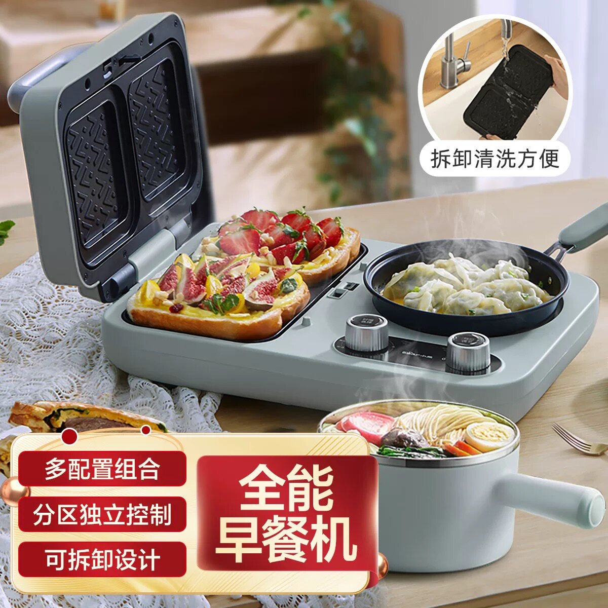 جهاز صنع الساندويتشات، آلة إفط - مراجعة Breakfast Sandwich Press وسعره