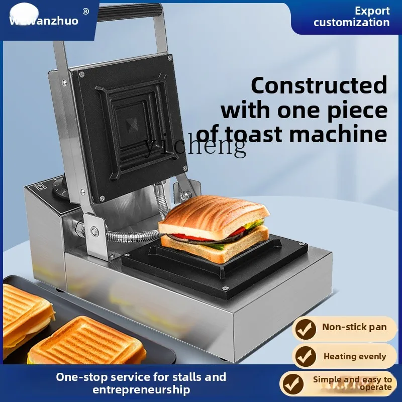 آلة ساندويتش بالضغط الساخن TQH - مراجعة Breakfast Sandwich Press وسعره