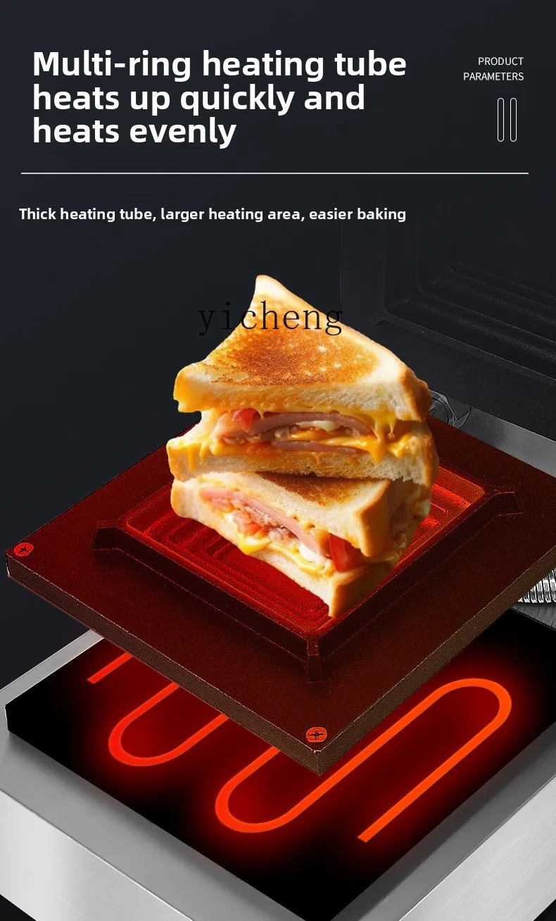 آلة ساندويتش بالضغط الساخن TQH - مراجعة Breakfast Sandwich Press وسعره